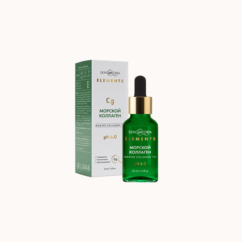 Marine Collagen Serum