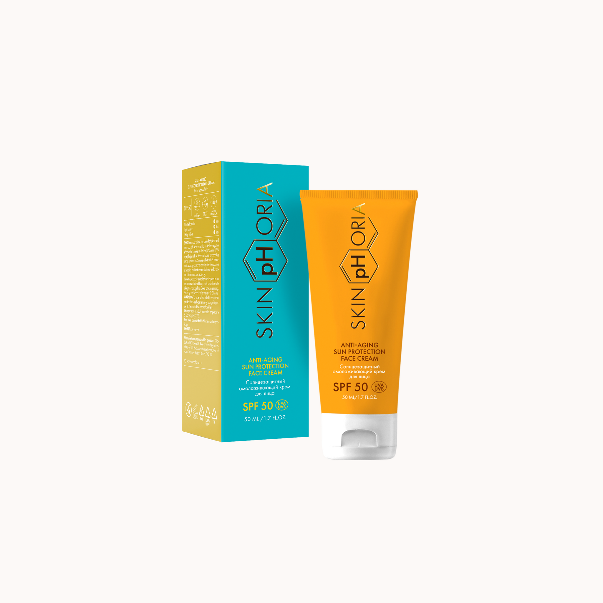Anti-aging Sun Protection Face Cream